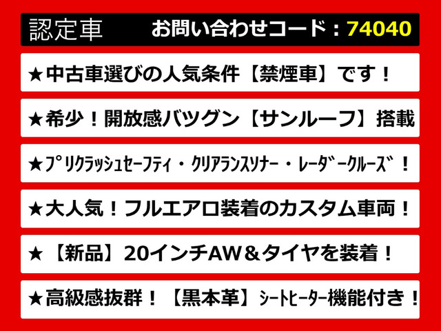 クラウンハイブリッド 2.5 RS