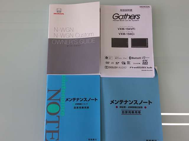 N-WGNL ホンダ センシング