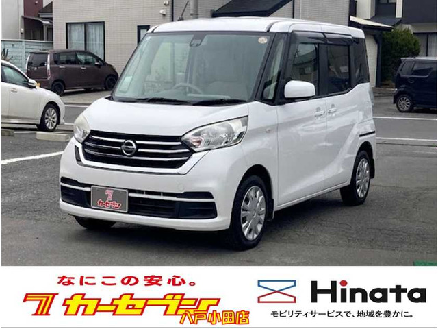 デイズルークスX 4WD