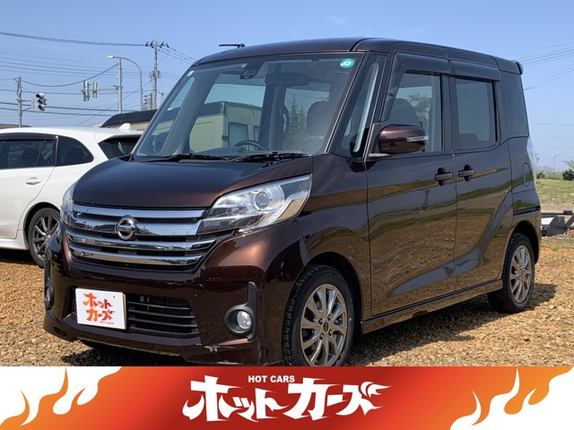 デイズルークスハイウェイスター X 4WD