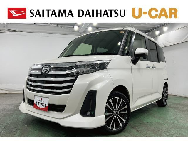 トール1.0 カスタムG