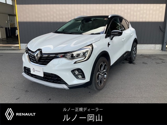 キャプチャーインテンス