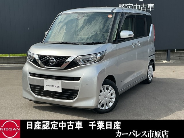 デイズルークスX