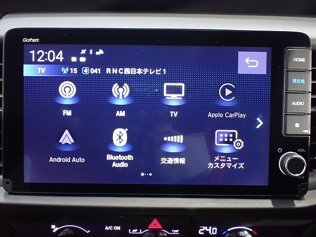 フィット1.5 ホーム