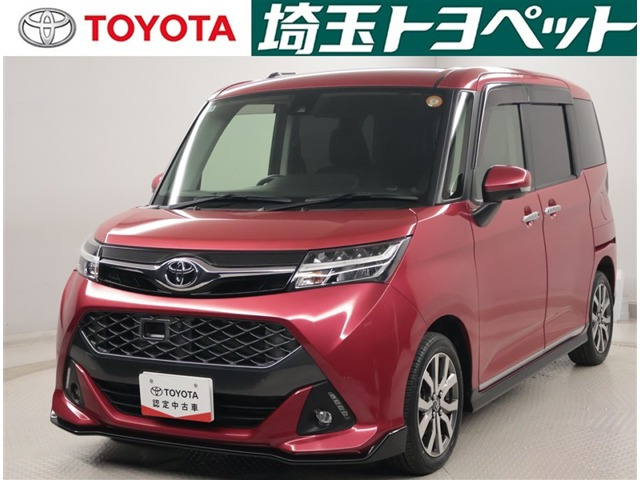 タンク1.0 カスタム G-T