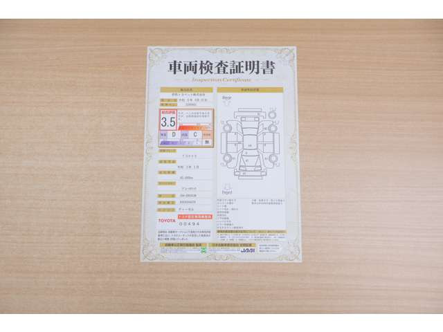 グランエース2.8 G ディーゼル