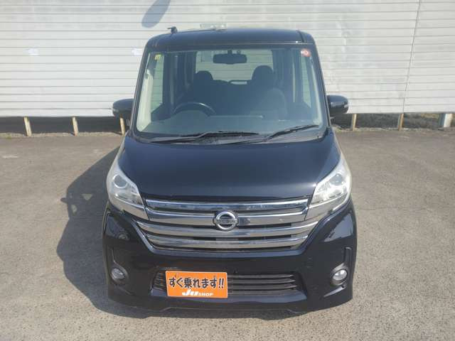 デイズルークスハイウェイスター X 4WD