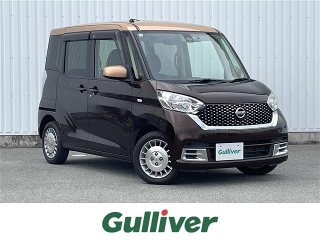 デイズルークス