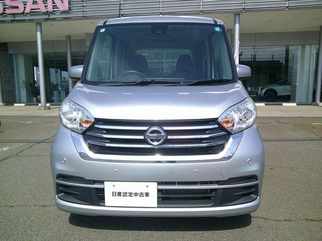 デイズルークスX Vセレクション