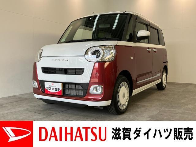 ムーヴキャンバス