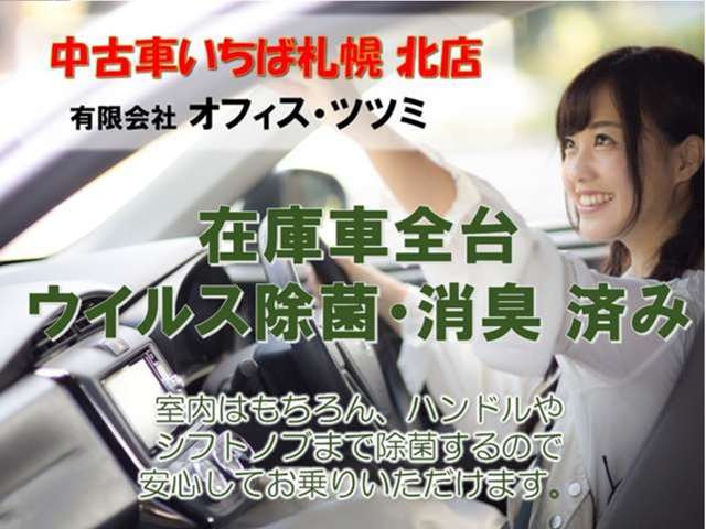���X�́A���z�\���̓X�܂ł��̂ŁA�D�y�i���o�[�X���[�Ԃ̂��q�l�́A���z�\���̋��z�ȊO��؂�����܂���B�����Ԑō��݂̉��i�ɂȂ��Ă���܂��̂ŁA���S���Ă��������B