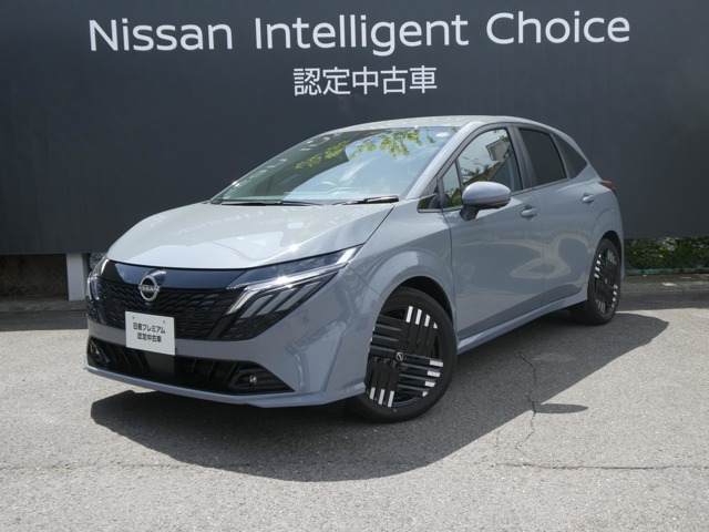 ノートオーラ1.2 G レザーエディション