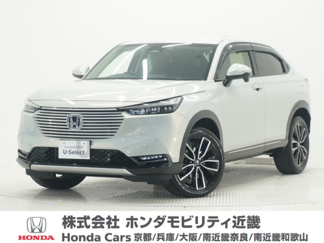 ヴェゼル1.5 ハイブリッド Z