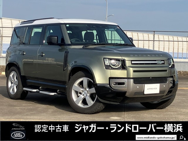 ディフェンダー