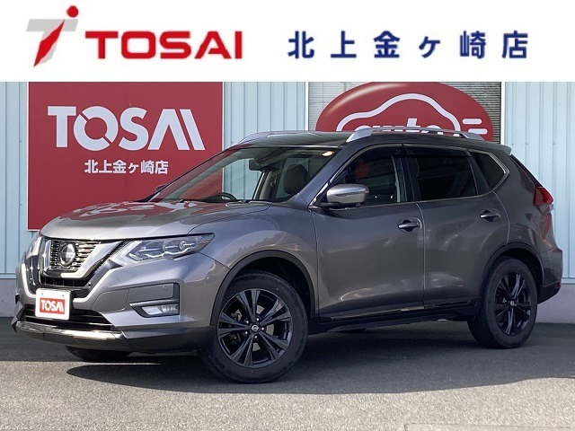 エクストレイル2.0 20Xi Vセレクション 4WD