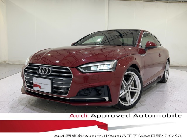 A545 TFSI クワトロ スポーツ Sラインパッケージ 4WD