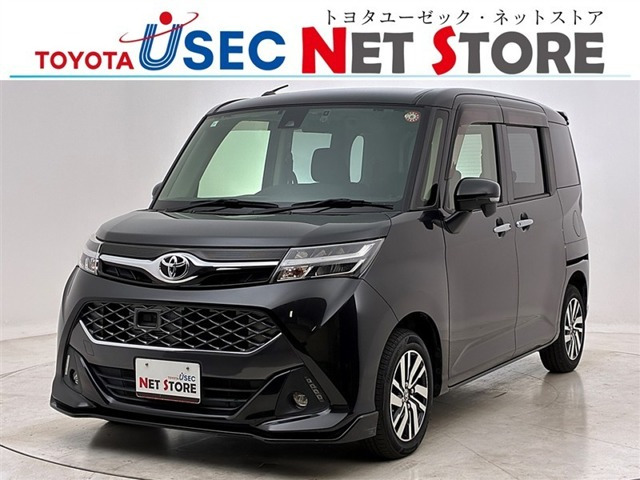 タンク1.0 カスタム G S