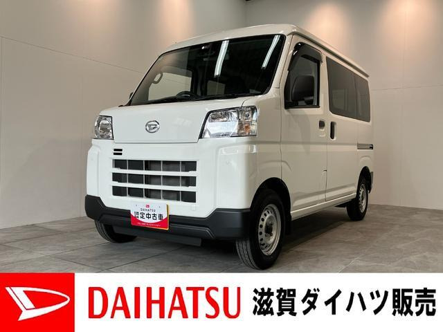 ハイゼットカーゴ