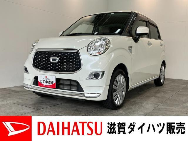 キャストスタイル X リミテッド SAIII