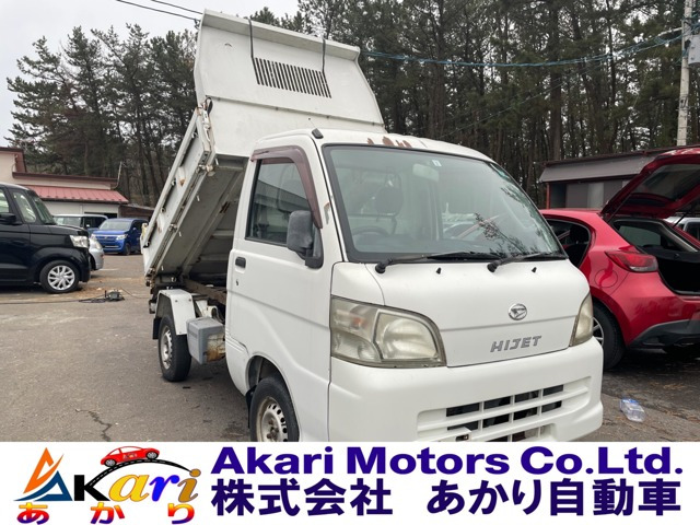 ハイゼットトラック多目的ダンプ PTO式 4WD