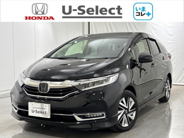 シャトル1.5 G ホンダセンシング