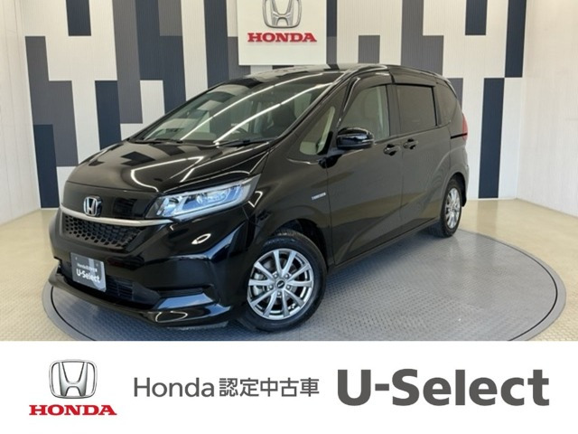 フリード+1.5 ハイブリッド G ホンダセンシング