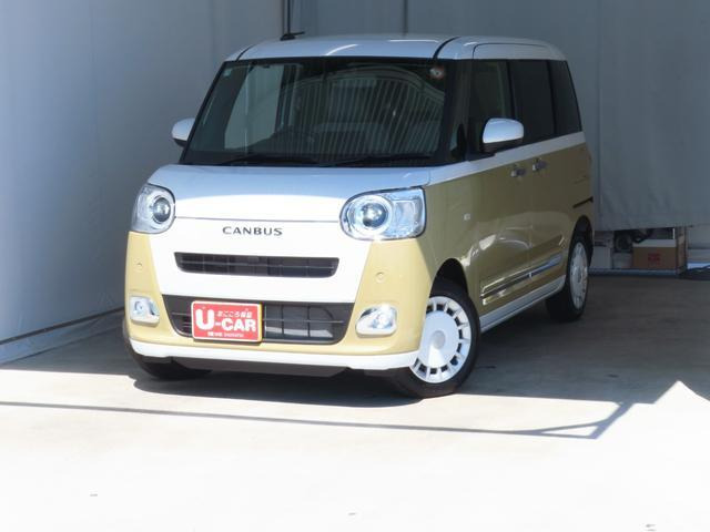 ムーヴキャンバス