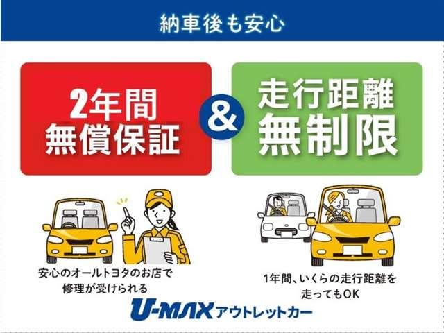 カローラアクシオ1.5 X 4WD