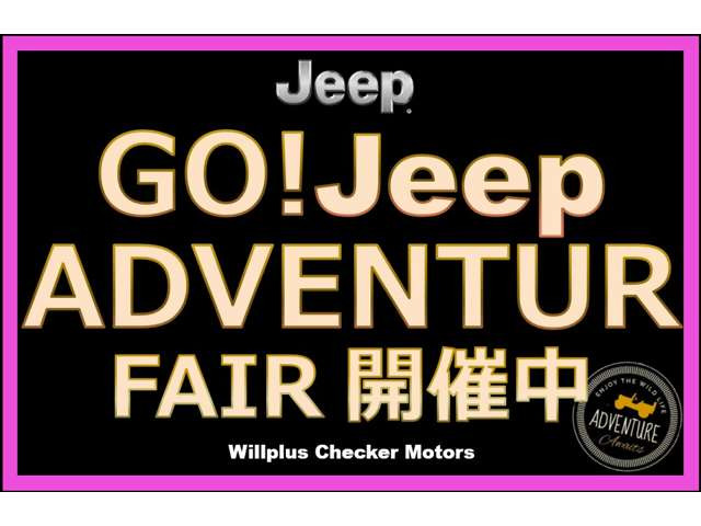 ラングラーアンリミテッド サハラ サージグリーン 4WD