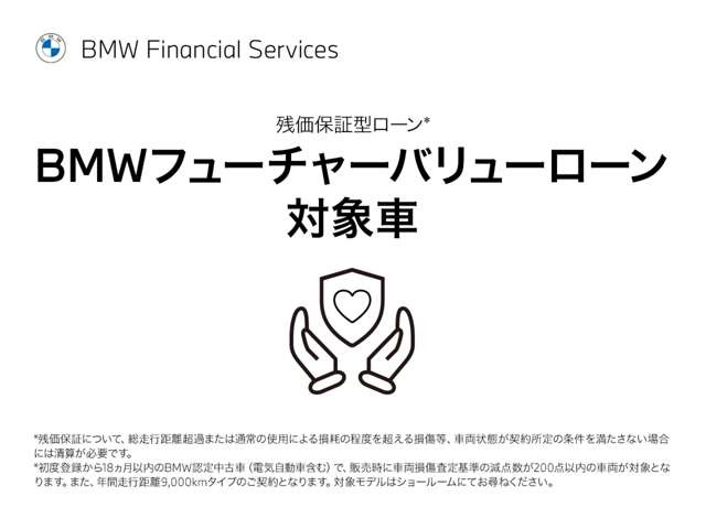 X1M35i xドライブ DCT 4WD