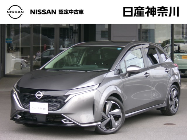 ノートオーラ1.2 G レザーエディション