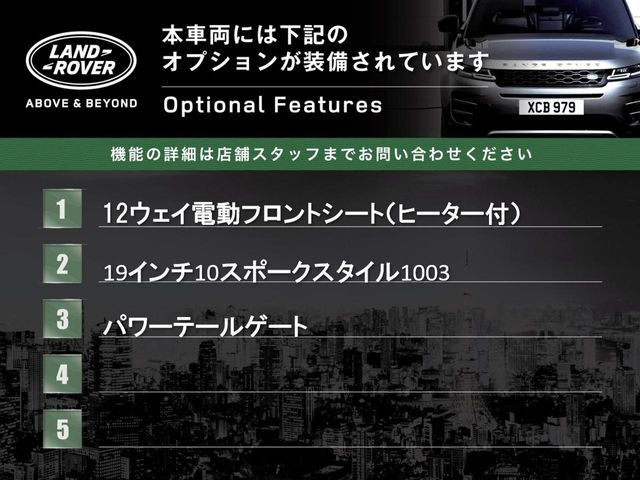 レンジローバーイヴォークHSE 4WD
