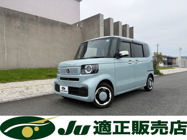 N-BOXファッションスタイル