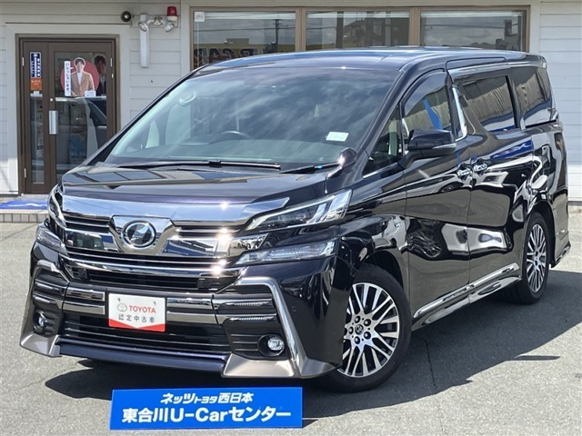 ヴェルファイア3.5 ZA Gエディション