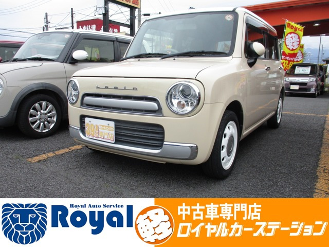 アルトラパンショコラX