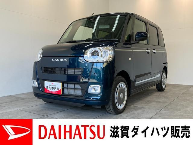 ムーヴキャンバス