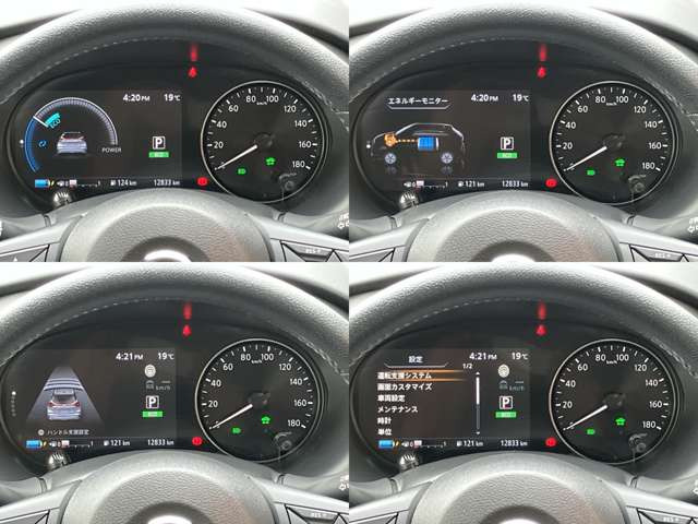 キックス1.2 X (e-POWER)