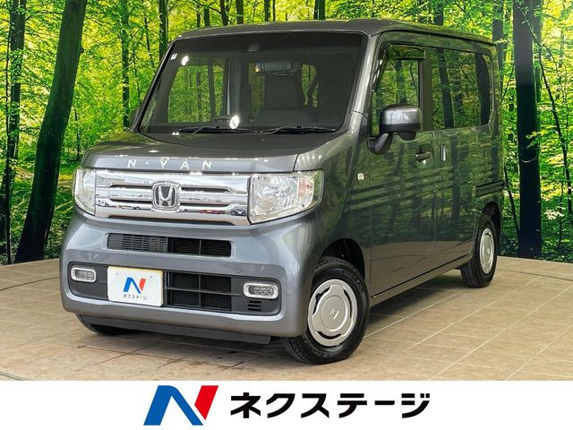 N-VAN+スタイル クール ホンダセンシング
