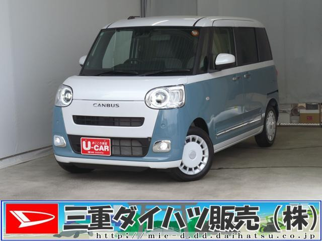 ムーヴキャンバス