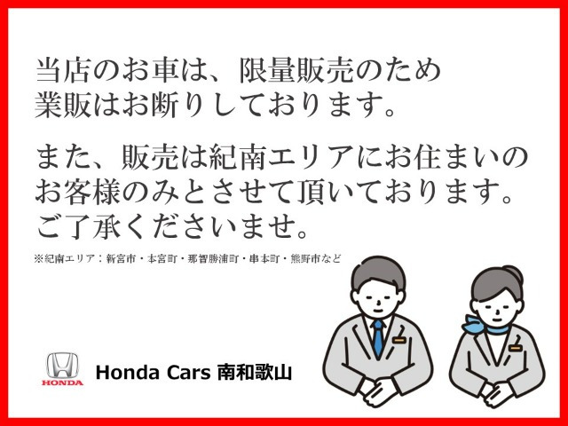 フィット1.5 ハイブリッド Fパッケージ