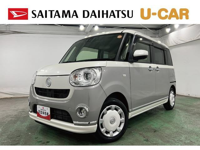 ムーヴキャンバスG メイクアップ VS SAIII