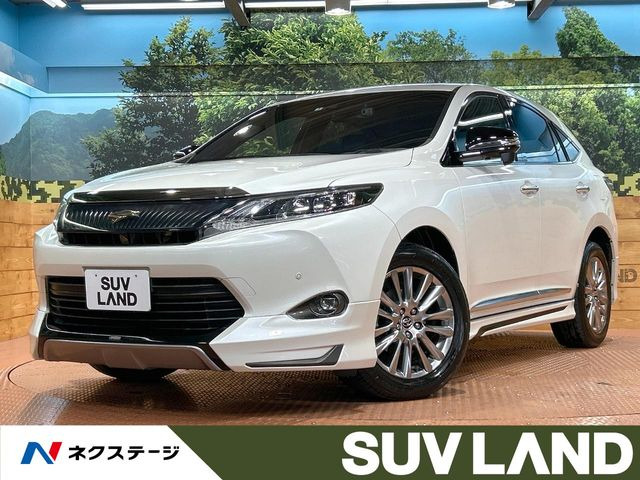 ハリアー2.0 プレミアム