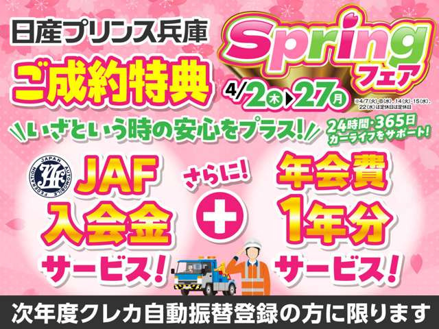 セレナ2.0 ハイウェイスターV