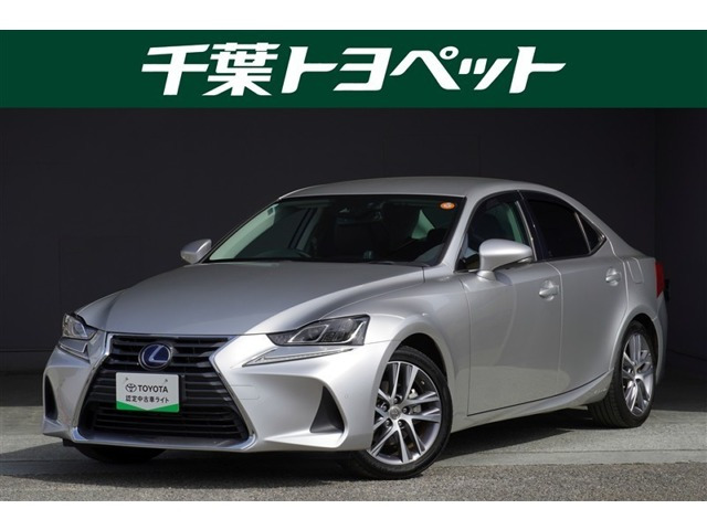 IS300h バージョンL