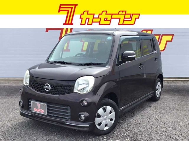 モコX エアロスタイル