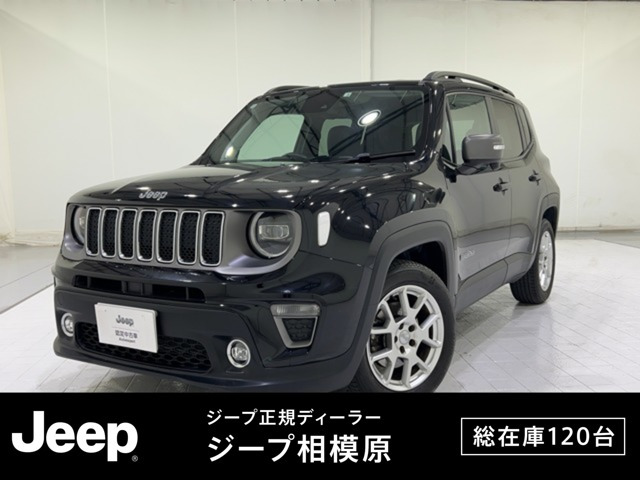 レネゲードリミテッド