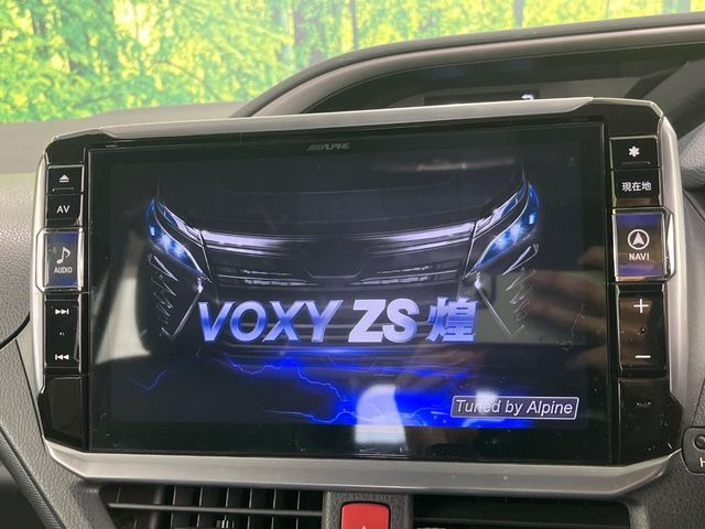 ヴォクシー2.0 ZS 煌III