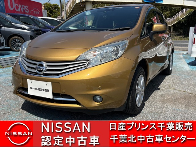 ノート1.2 メダリスト エマージェンシーブレーキ パッケージ