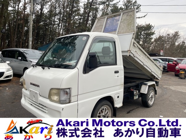 サンバートラックダンプ 4WD