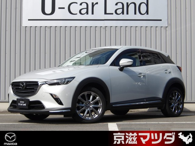 CX-32.0 20S エクスクルーシブ モッズ